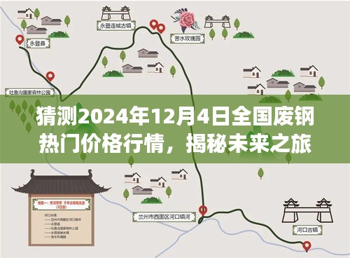 第1139页
