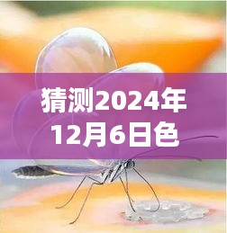 第1045页