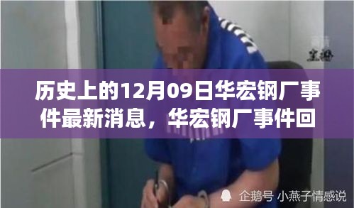 第1029页