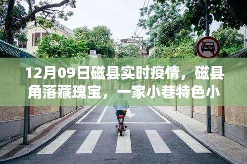 在线留言 第154页