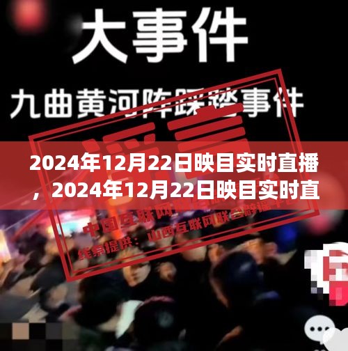 避凶就吉 第2页
