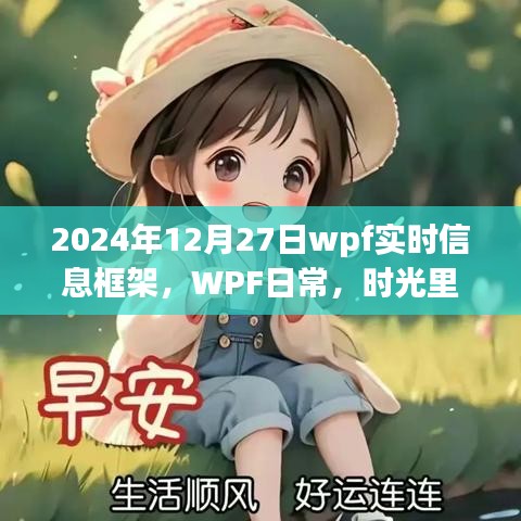 绰约多姿 第3页