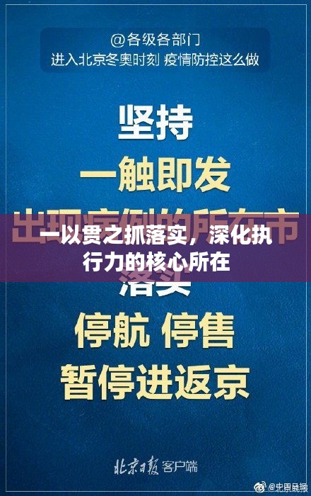 屦贱踊贵 第3页