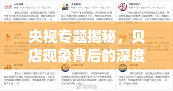 联系我们 第121页