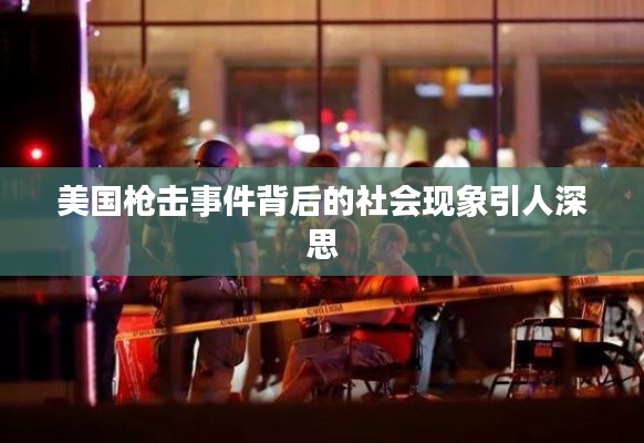 独学寡闻 第2页