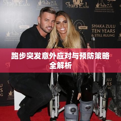 关于我们 第110页