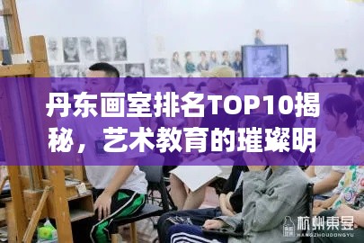 沉灶产蛙 第2页