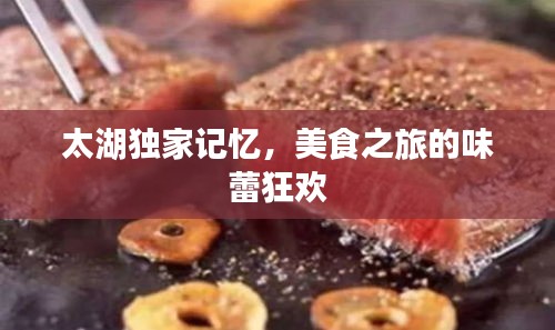 销声匿迹 第2页