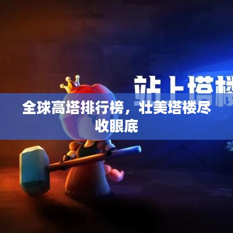 在线留言 第78页