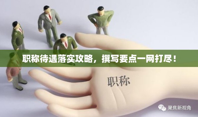 陈力就列 第2页