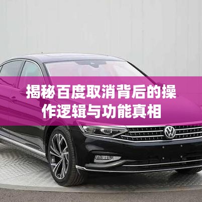 尽心竭力 第2页