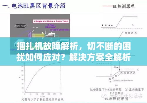 联系我们 第39页