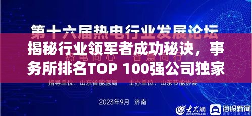 关于我们 第36页