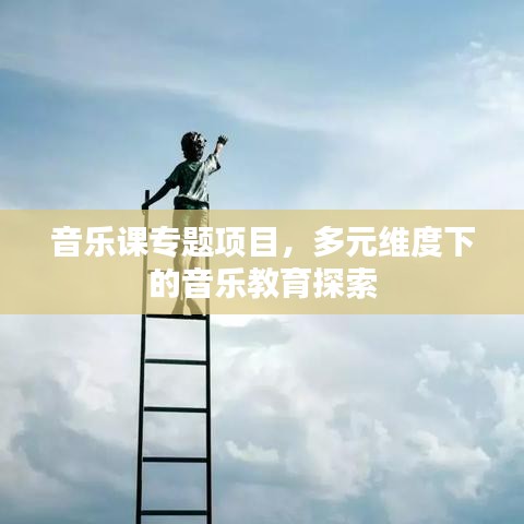 营销网络 第33页