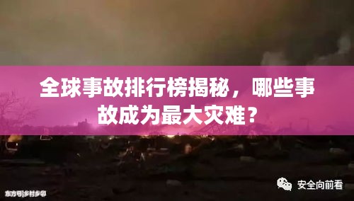 关于我们 第34页