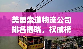 联系我们 第33页