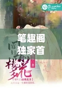 关于我们 第33页