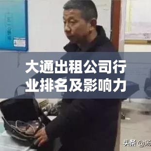 联系我们 第26页