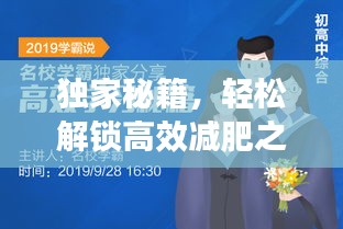 联系我们 第22页