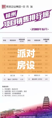 在线留言 第18页