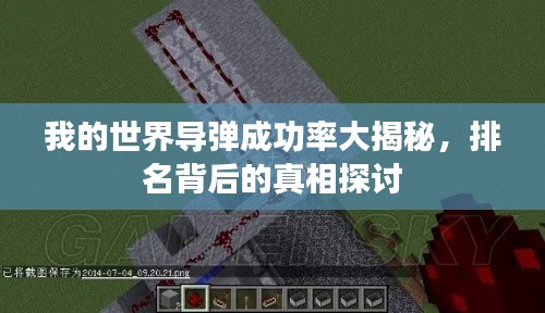 联系我们 第16页