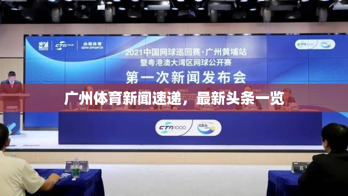 营销网络 第15页