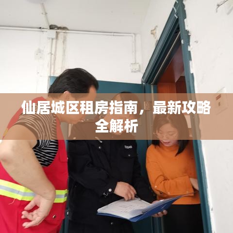 新闻中心 第13页