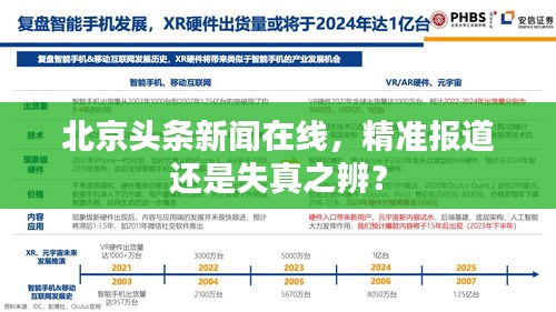 新闻中心 第12页