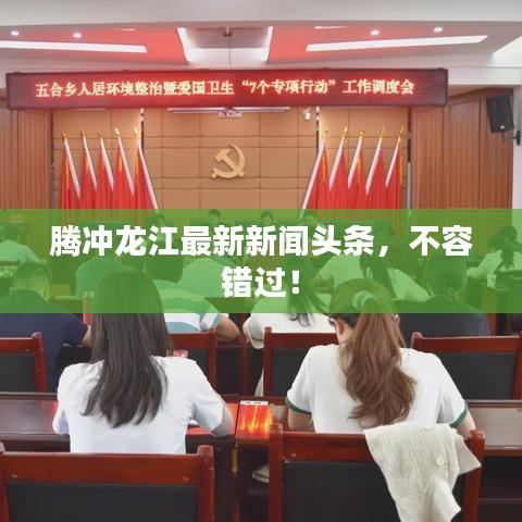 关于我们 第10页