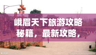 关于我们 第8页