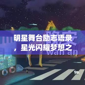 营销网络 第7页