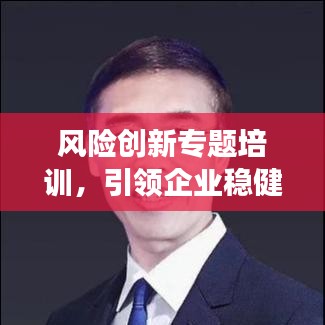 富贵功名