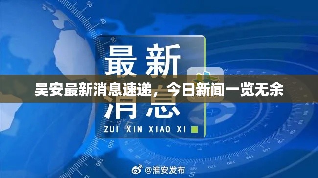张皇铺饰