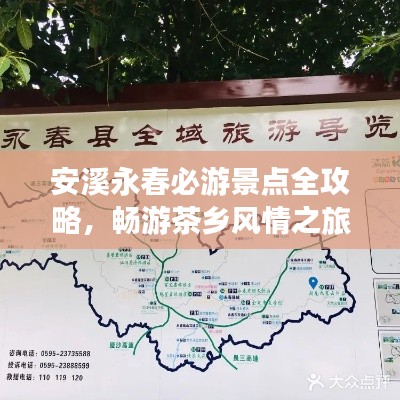七贵三公