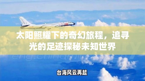 云屯鸟散