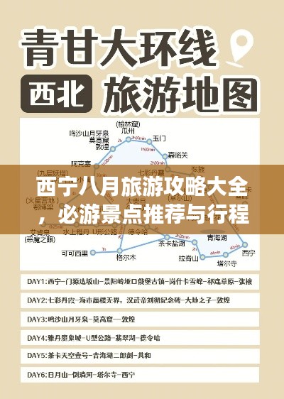 新闻中心 第6页