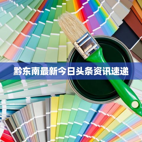 营销网络 第5页