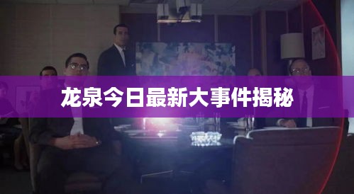 关于我们 第5页