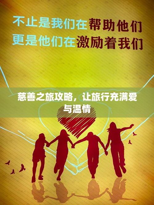 关于我们 第3页