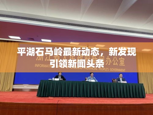 草间求活